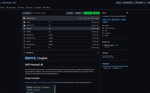 chatGPTBox现已支持离线自托管模型, 一键部署, API兼容OpenAI