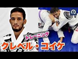 The demon of the Jiu-Jitsu world! Kleber Koike's training [RIZIN]