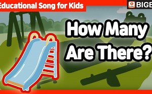 【Grammar Song】How many句型 歌谣版 How Many Are There