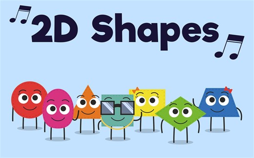 2D Shapes Song 平面图形之歌