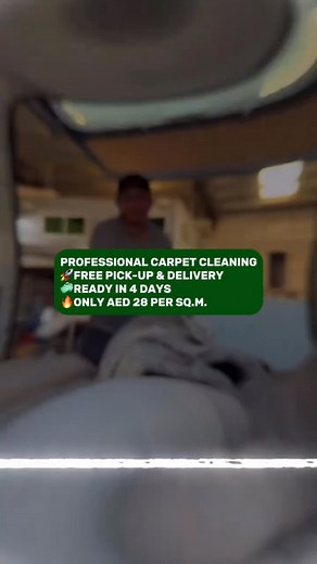 識Professional Carpet Cleaning | Carpet Pro | Facebook