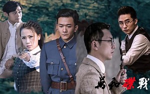 【万合天宜版】伪/风声（万合谍战）