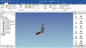 13.1 CAXA 3D实体设计_数据接口