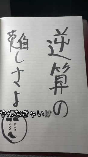 企業を広く見るとは「企業が商流の中でどの立ち位置に属していて、業界（その担当する商流の中）でどんな強みを発揮てしてるかを知ること」と考えました。 その上で、その企業がどうゆう業務を行なっていて、その中で自分が貢献できそうな箇所はどこなのかを見つけて、組み立てていくことが大切なのかなと考えました。 結構抽象的になってしまってすみせまん。 偉そうなこと言ってますが、まだ内定0です。 皆さん一緒に頑張りましょう。 #毎日投稿 #就活 #27卒 #考え方 #日記