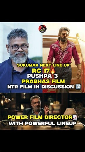 #sukumar #nextfilm #rc17 #pushpa3 #prabhasfans #ntr #tollywoodmovie #explorepage #shortsfeed #yt