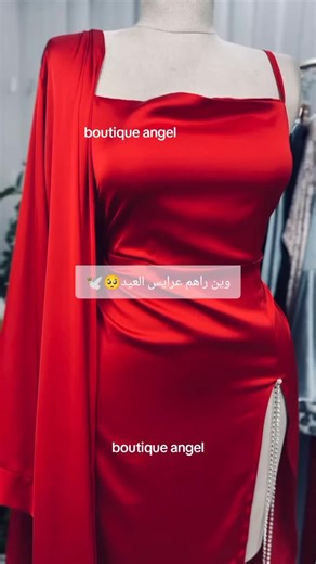 boutique angel on Instagram‎: "🕊️🔥 ‏ ‏Les tailles disponible: 36 jusqu’à 52 ‏Livraison disponible Avec service yalidine ‏Le payement à la main la livraison ‏Pour passé une commande contactez-nous sur privé للطلب تواصلو معنا عبر خاص التوفير متوفر جميع الولايات 🇩🇿 . . . .#عروسة #جهاز_العروس_الجزائرية #جهاز #جهاز_عروستنا_أحلا_جهاز #جهاز_عروسة_وهرانية #لانجري #لانجري_عرايس #عروس #مهيبة #مهيبة_العروسة_الجزائرية #نويزات_ساتا_توب_لعرائسنا_وبسومة_هبااااااال🔥🔥🔥 #نويزات #نويزات_بأجود_أنواع_الساتان_
