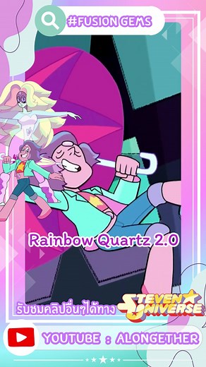 Fusion Gems Rainbow Quartz Explained in Steven Universe