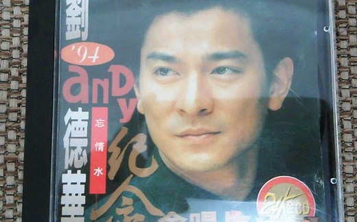 2002年流行歌曲排行榜