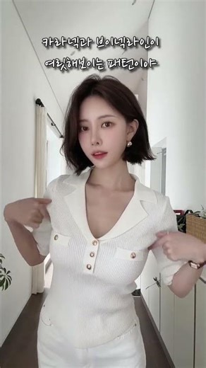 허리 라인 사기템 찾는 사람… 여기요🙋🏻‍♀️“올 여름 니트” 이거 하나로 끝냄