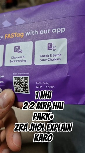 Park+ k Fastag mein 2 2 MRP kyu #parkplus