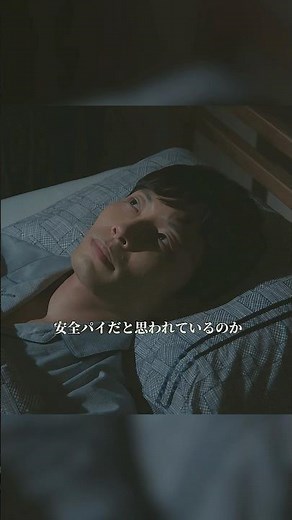 契約結婚の初夜、双方とも「安心」が奇妙だと感じているのでしょうか？#film #ドラマ #shorts