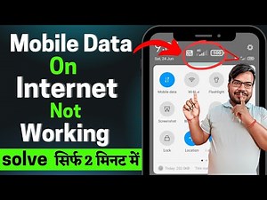 mobile data on but internet not working | how to fix mobile data not working on android mobile