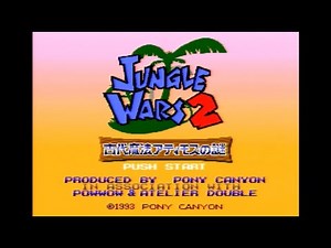 SFC ジャングルウォーズ2-古代魔法アティモスの謎 完全攻略1 ゲームスタート～滝の村