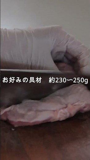 バーミキュラで作る炊き込みご飯 #レシピ #ライスポット #バーミキュラ