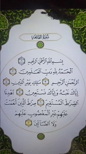 Surah Al-Fatiha Full Recitation with Arabic Text
