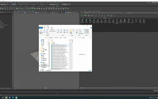 maya中xgen工具栏不显示的问题修复
