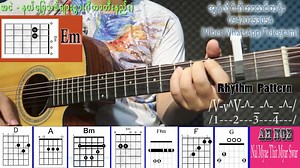 313K views · 12K reactions | ကို​အငဲရဲ့ နယ်​မြေသစ်များစွာ鷺...