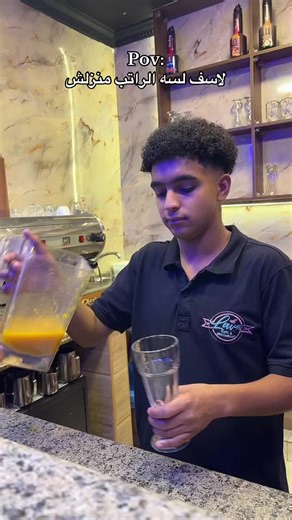 استمتع بمشروبات كافيه لافا المميزة