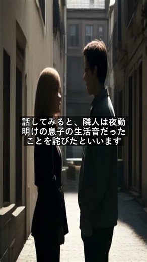隣人トラブルの相談に来た人に、比嘉が最初に聞いたこと【沖縄ユタの話】