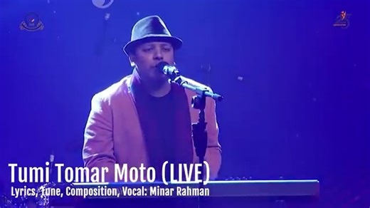 32K views · 1.5K reactions | 'Tumi Tomar Moto' Live at 25th Convocation of IUB. Lyrics, Tune, Composition, Vocal: Minar Rahman. | Minar Rahman | Facebook