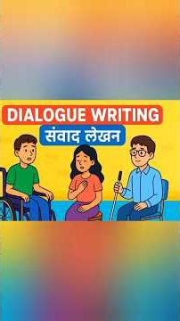 Dialogue writing # disabled students and their problems in life#writing skill#english