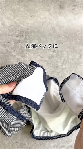 今日は【産褥ショーツ】について！ #出産準備 #赤ちゃん #プレママ