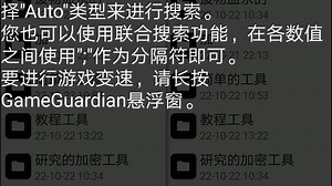 lua解密之偷代码