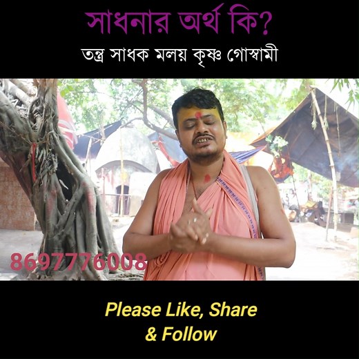 7.5K views · 189 reactions | Hello India Bangla on Reels | Facebook