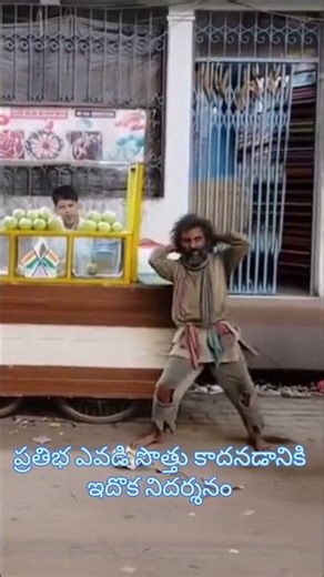 #Street dancer #talent