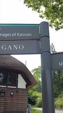 鳥羽周作シェフ監修の古民家レストラン「NAGANO」が2025年9月末に閉店