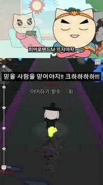 야코런에 '믿을 사람을 믿어야지!! 크하하하하!!!'가 나온다면?