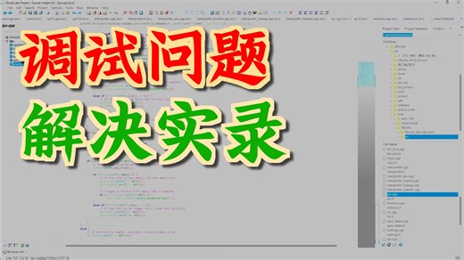DS模拟器开发-移植开发-移植其他指令-部分17