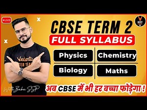 CBSE Class 12 Term 2 Full Syllabus (Physics, Chemistry, Biology, Maths) | Sachin Sir
