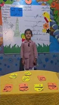 Interactive Urdu Activity in Classroom/#learningthroughplay #shorts