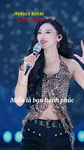 [ 欢喜就好 - As long as you're happy ] #peipei #chinesemusic #nhachoangupeipei
