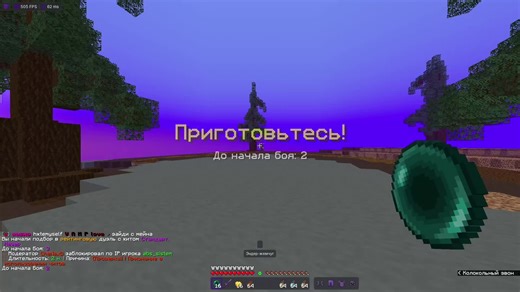 Soup API bustit #minecraft #PvP #fup #рек #Saturn