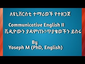 Communicative English II: University Course