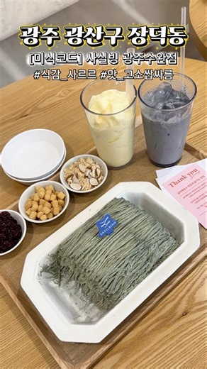 빙수의 계절이다! 입에 넣자마자 사르르