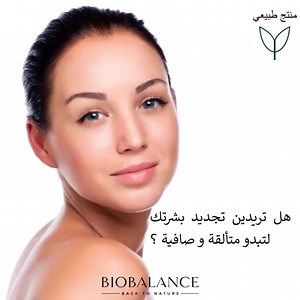 Bio Balance on Reels