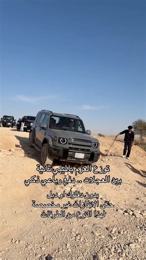 تجربة ICAR V27 | الاسعار الرسمية في 10 فبراير والتدشين في مارس المقبل تقدر تجربها بنفسك لدى @العربات الفاخرة| الموزع الرسمي #اي_كار #icarv27 #explorer #wardomaren | Ward Omaren