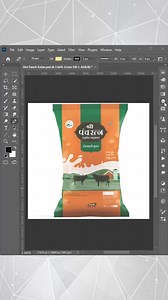 How to Create Sunburst Effect in Photoshop . Follow : @vipulgraphics . Thanks ❤️ . #photoshop #creative #tips #tricks #sunbursteffect #effect #sunburst #vipulgraphics #designer #graphicdesigner #explore | Vipul Graphics