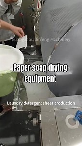 #machinemanufacturer How to make laundry detergent sheets?