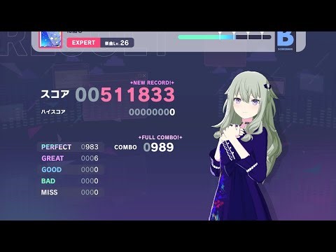 Project SEKAI - Hana Musubi - Full Combo [EXPERT 26]
