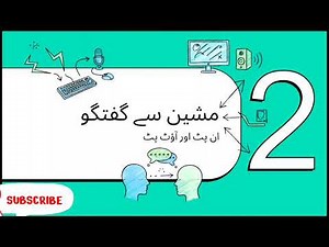 Lecture 1 introduction to computer