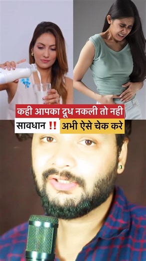 Anirudh Singh on Instagram: "Be ware be fit India #reels #information #womens #women #love #family #foryou #couple #explore"