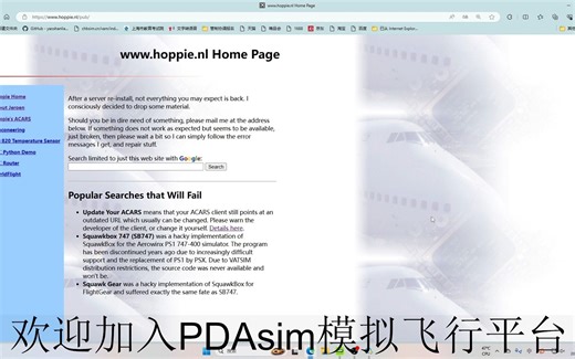 PDAsim模拟连飞平台HOPPIE ACARS CODE 申请教程