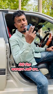 বি"ড়ি নিয়ে জুনিয়র নচিকেতার মুখে অসাধারণ একটি গান | Raj village tv