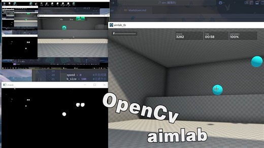 AimLab:鼠标自己直接开点了? QAQ [OpenCv.py]
