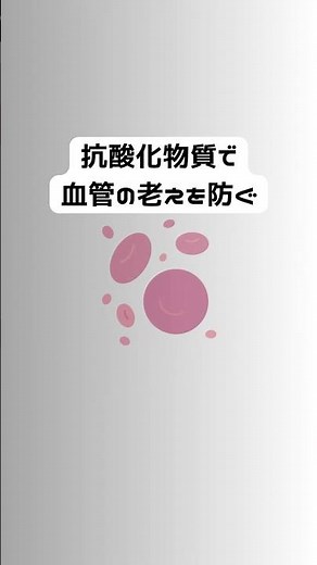 【 天然素材】いちじくの驚くべき健康効果 #管理栄養士 #ダイエット #栄養 #病態栄養 #免疫 #病院食 #美容 #病院 #運動