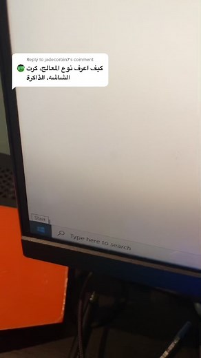 كيفية معرفة كرت الشاشة